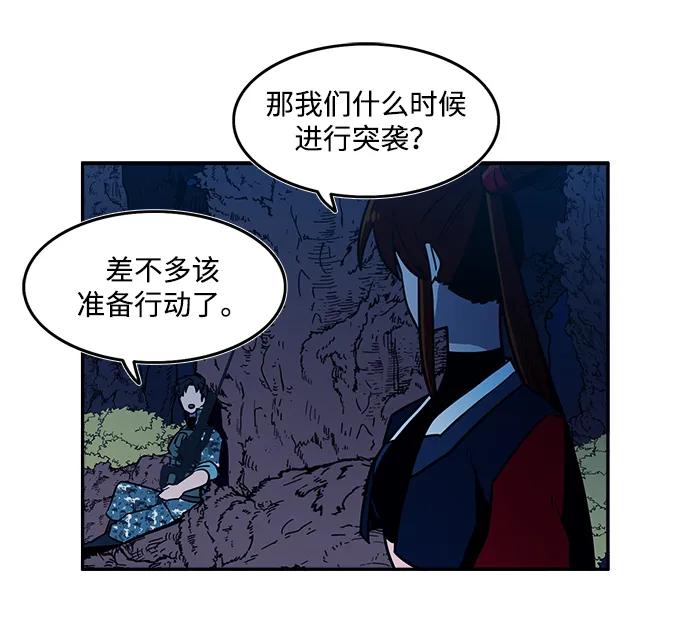 第46话23