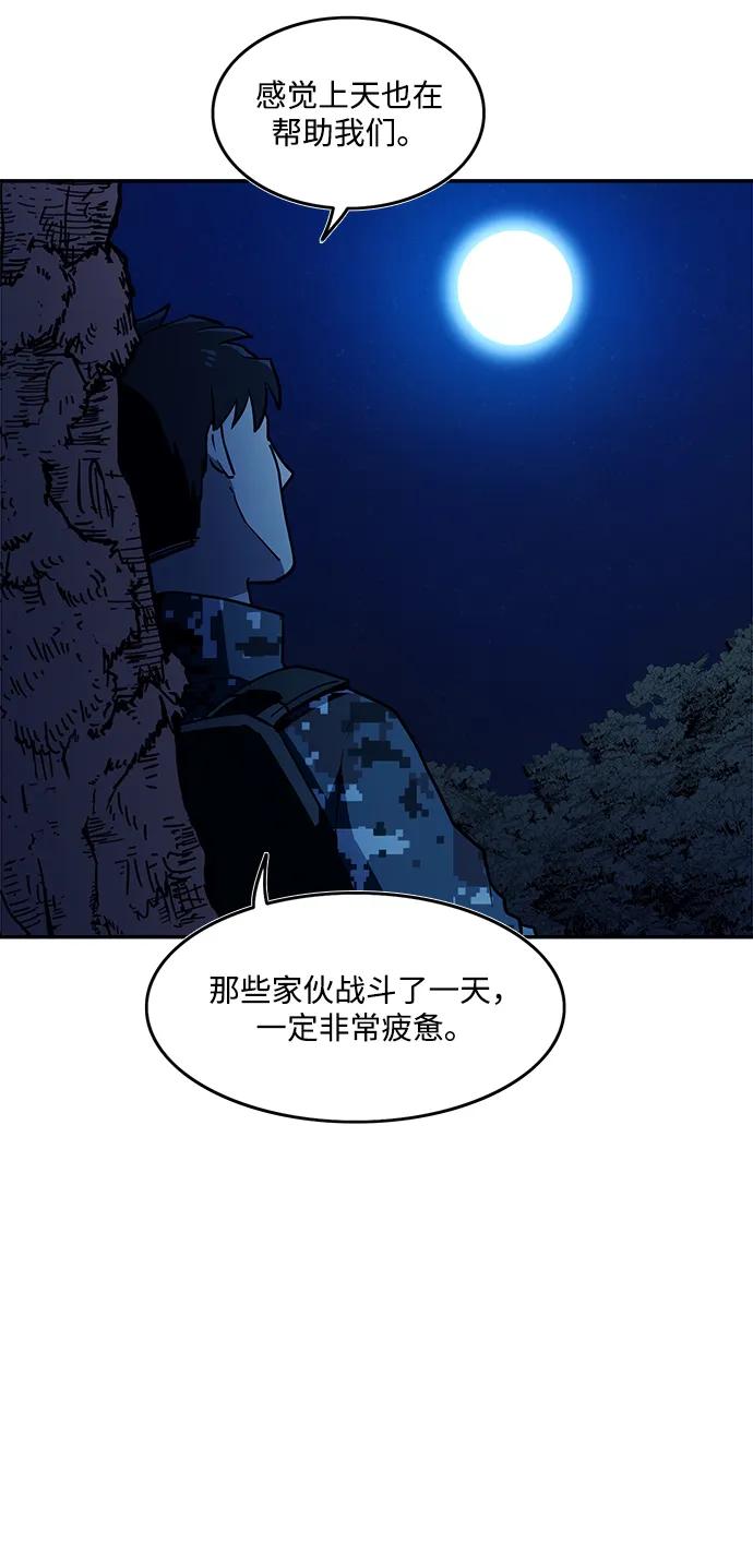 第46话24