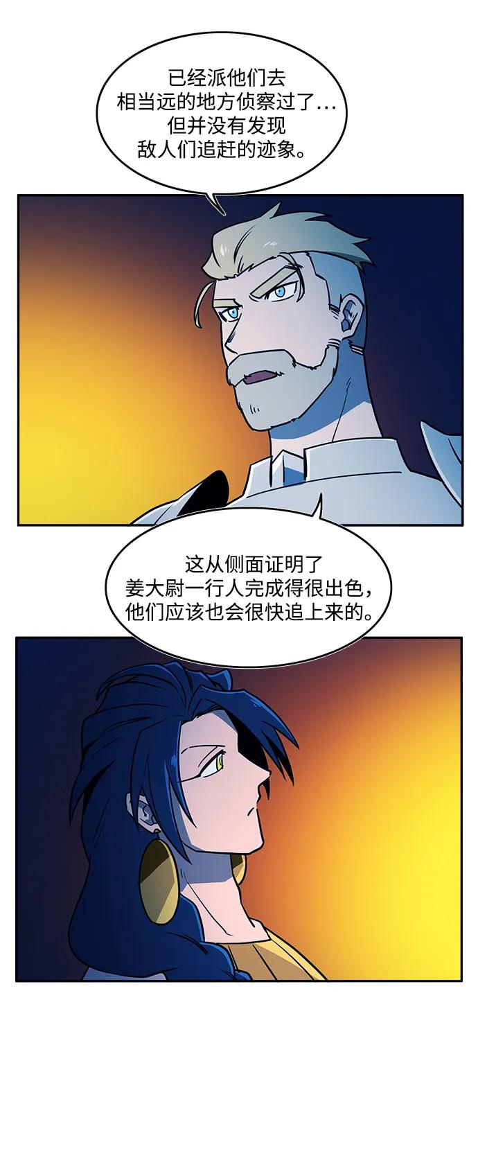 第46话28