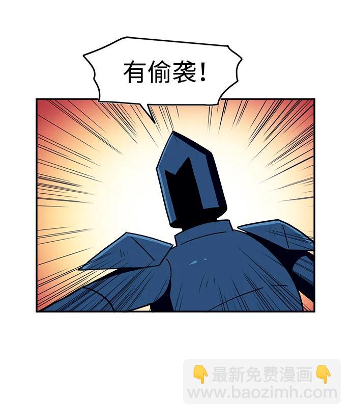 第46话44