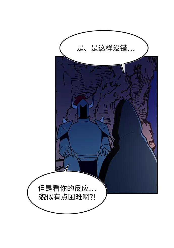 第46话8