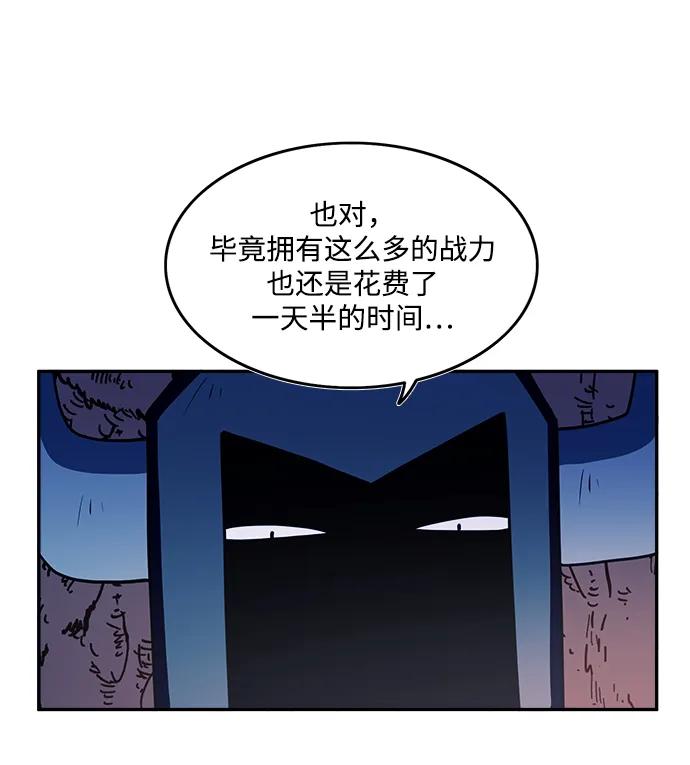 第46话9