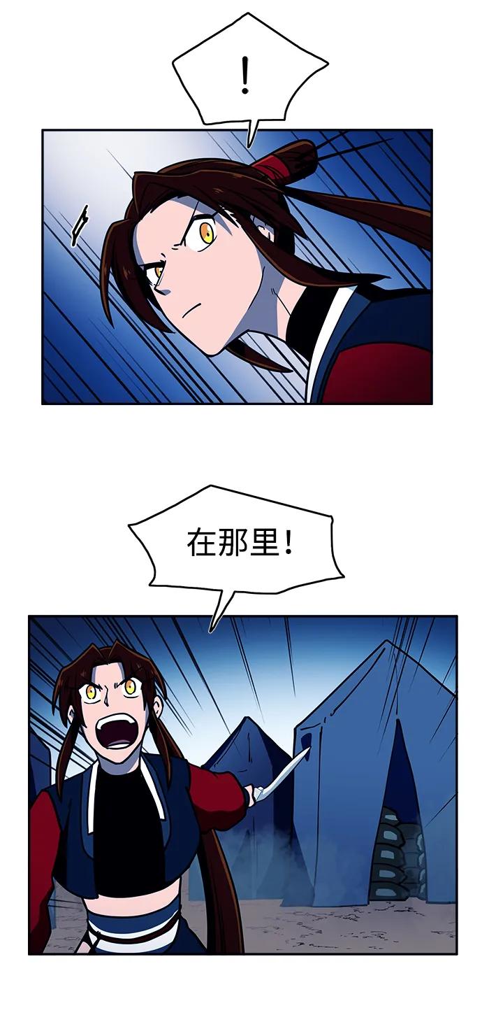 第47话11