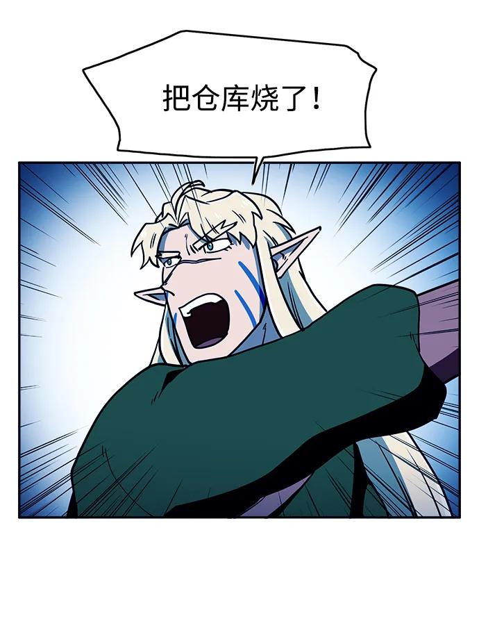 第47话12