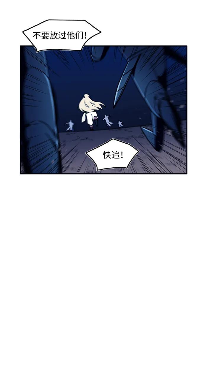 第47话17