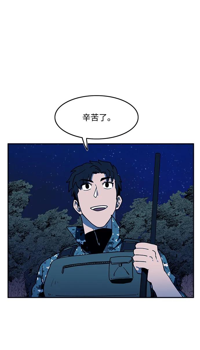 第47话18
