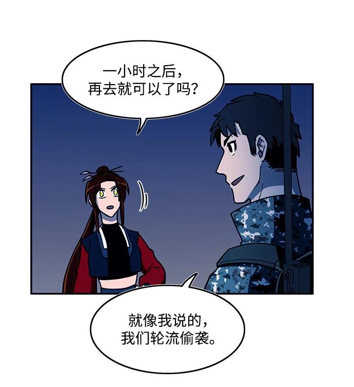 第47话19