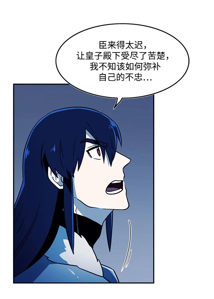 第47话2