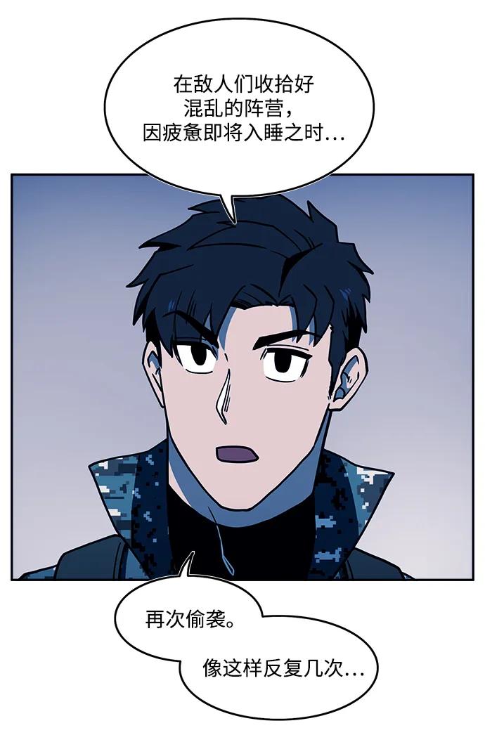 第47话20