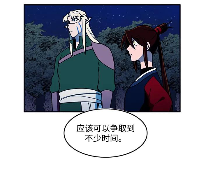 第47话21