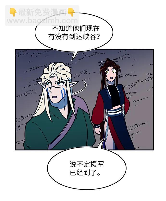 第47话22