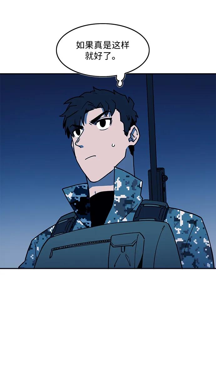 第47话23