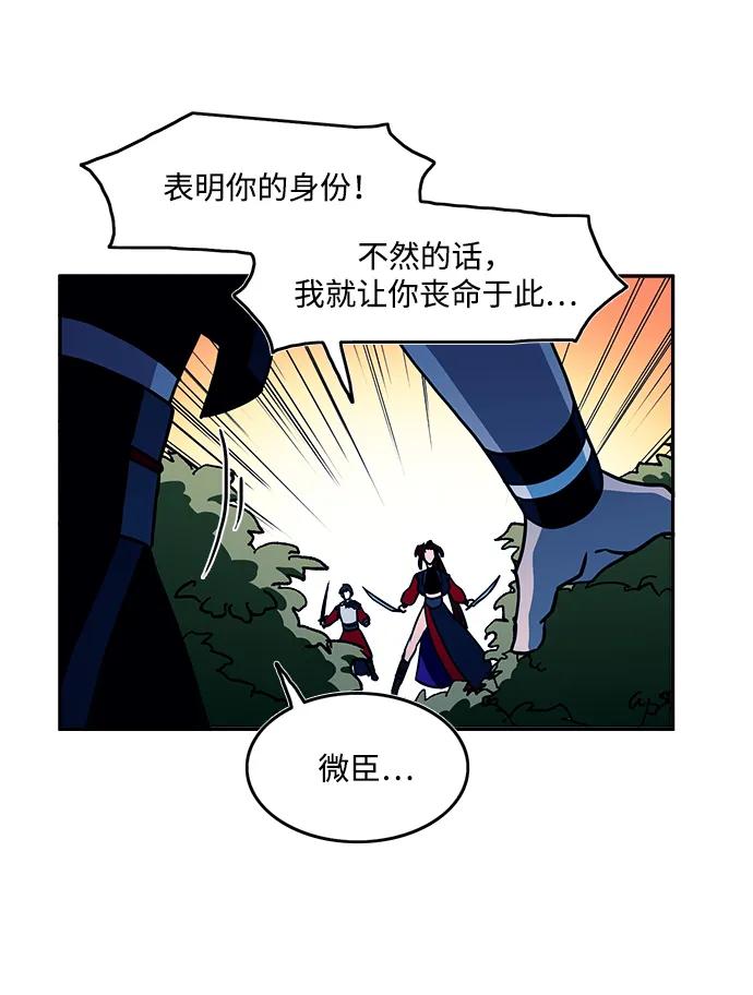 第47话29