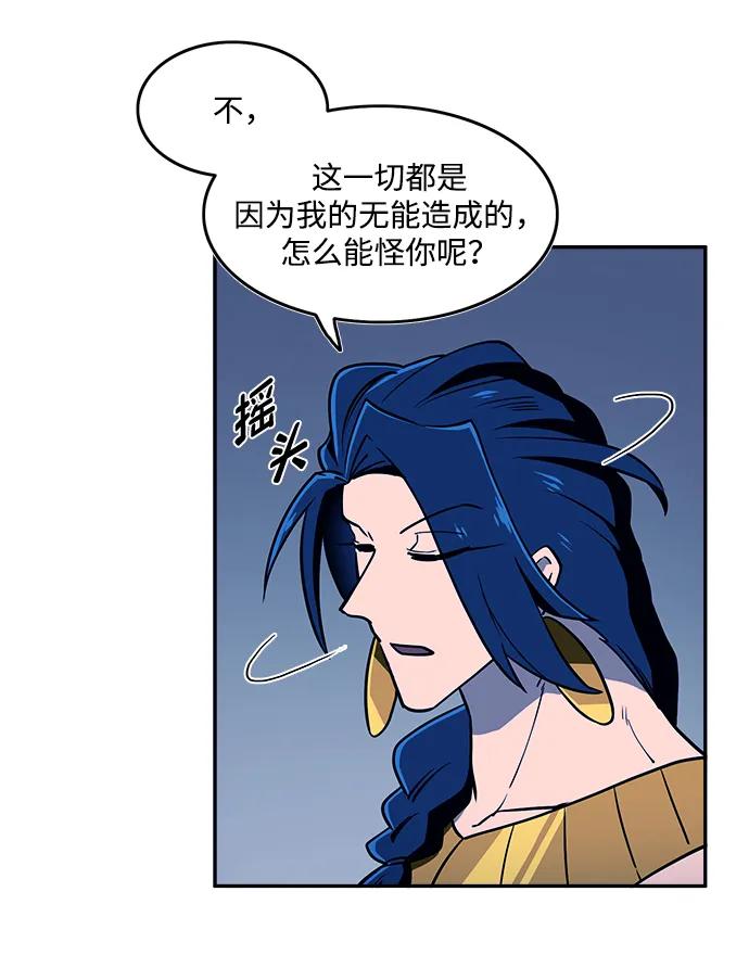 第47话3