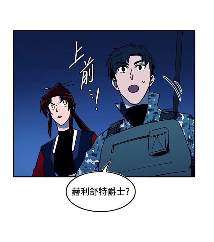 第47话30