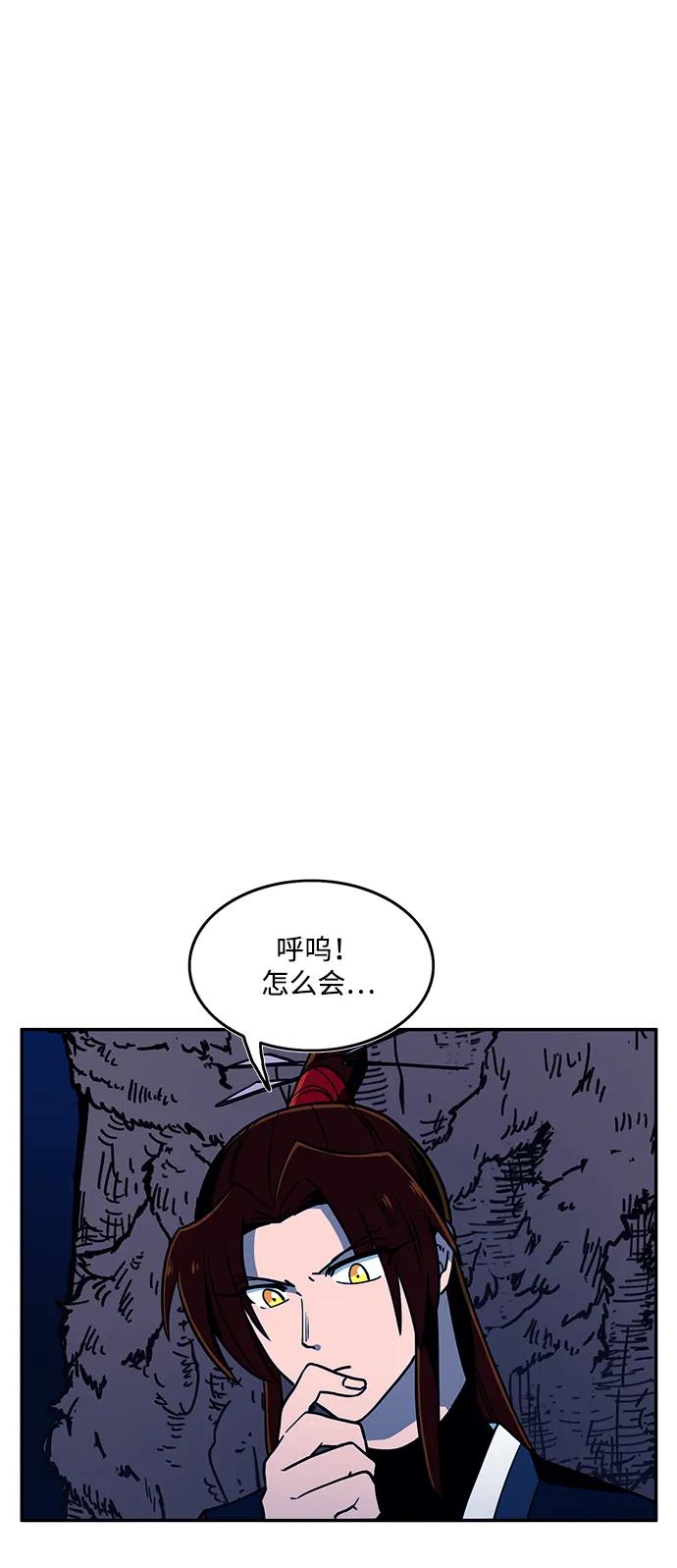 第47话32