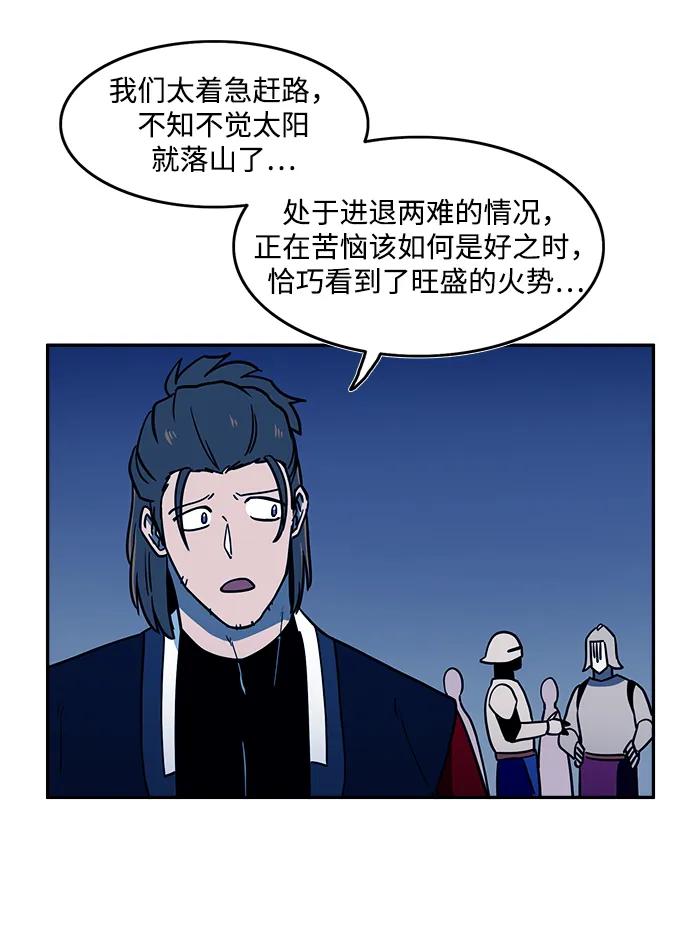 第47话33