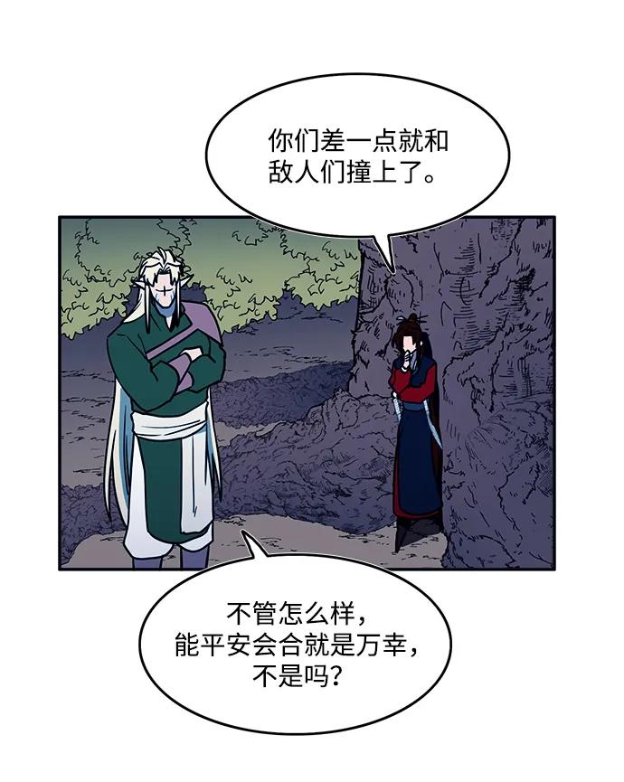 第47话34