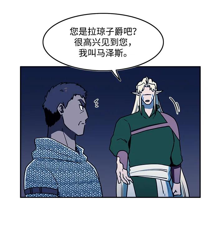 第47话35