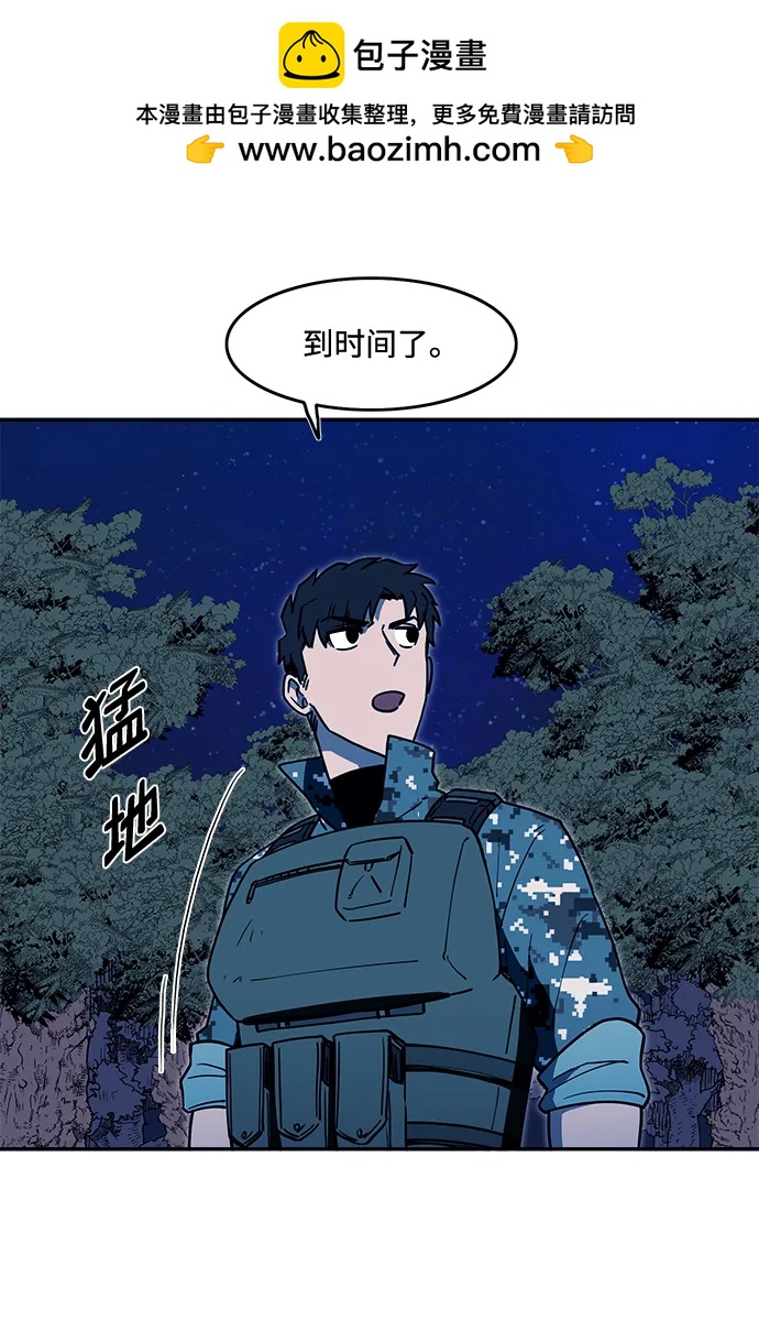 第47话38