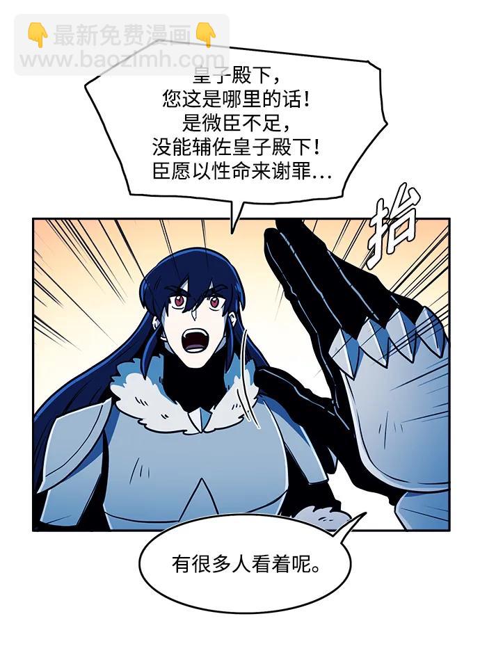 第47话4