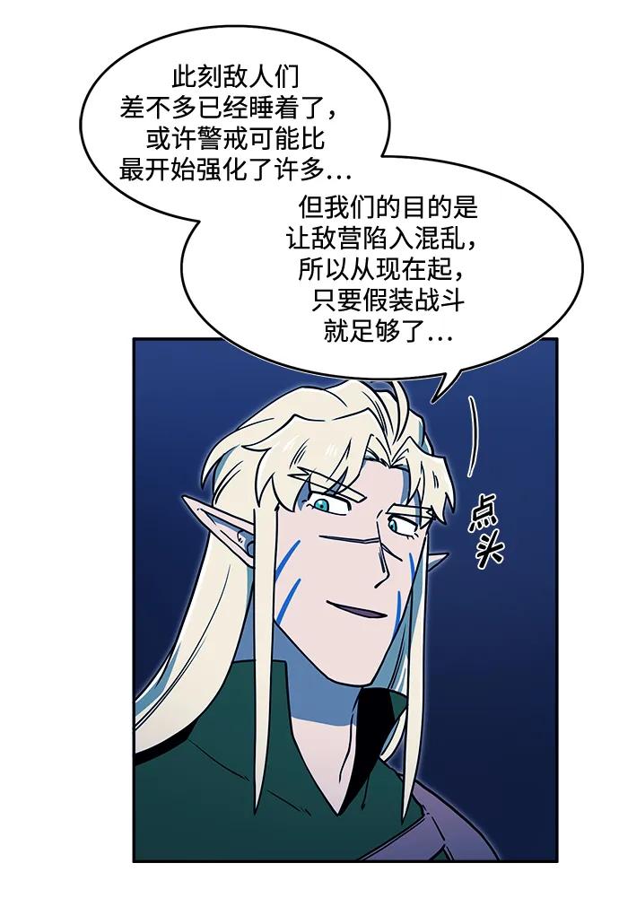 第47话41