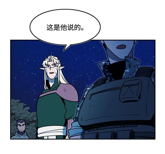 第47话42