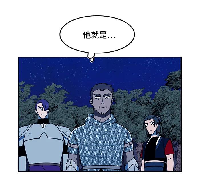 第47话43