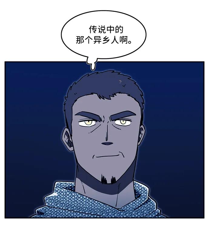 第47话44