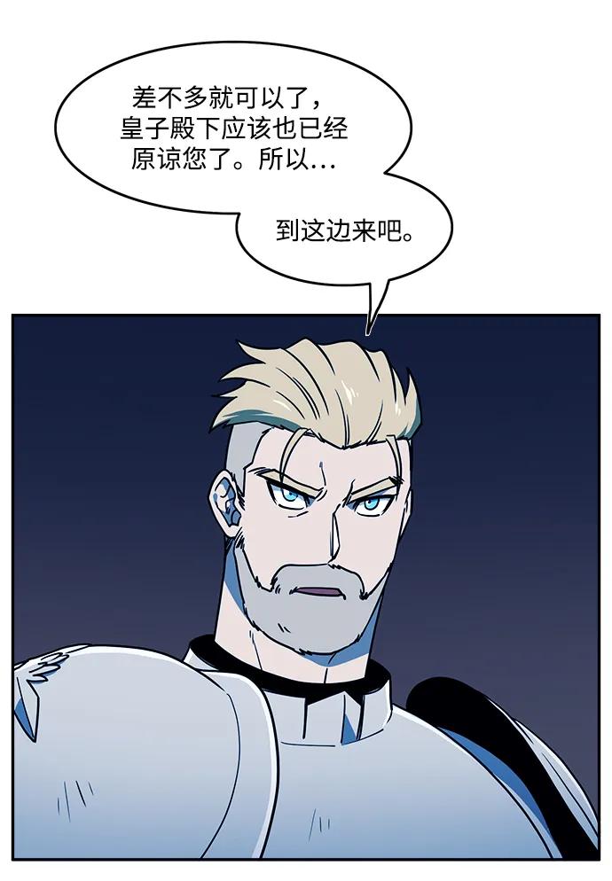 第47话5