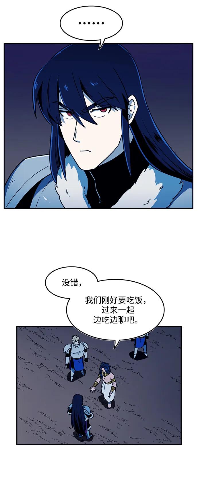 第47话6