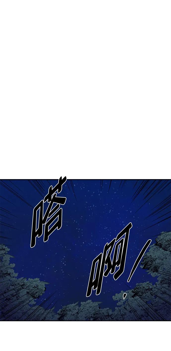 第47话8