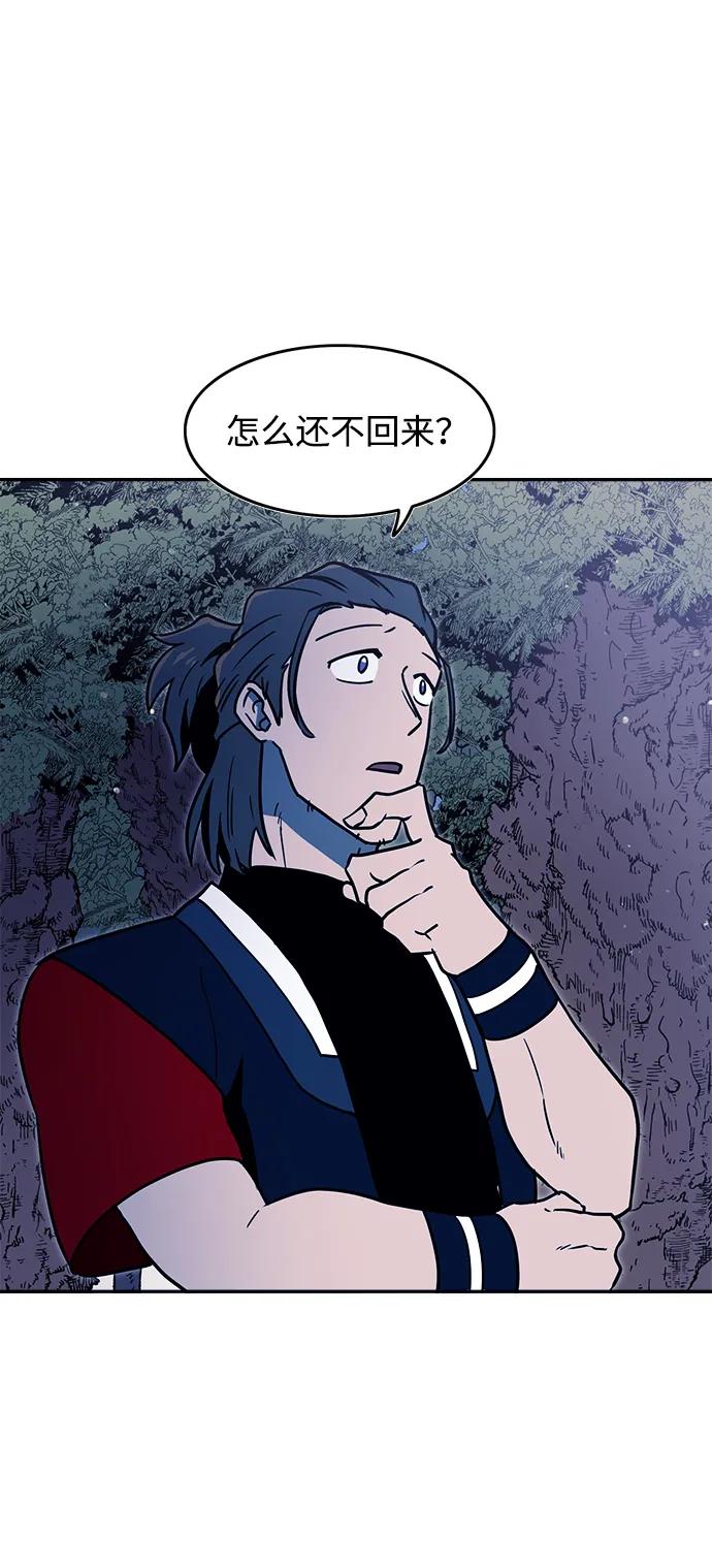 第48话11