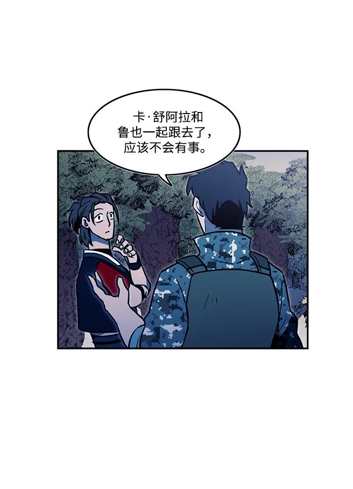 第48话12