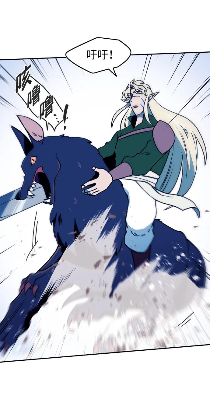 第48话14