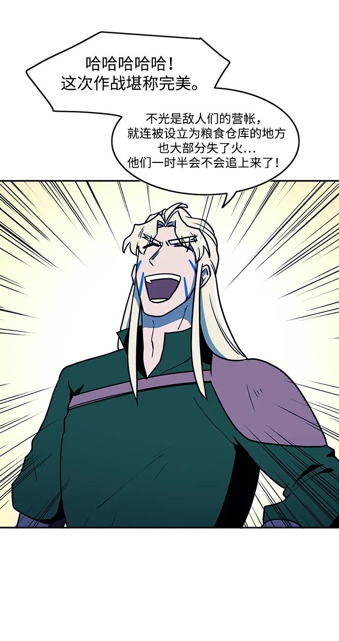 第48话17