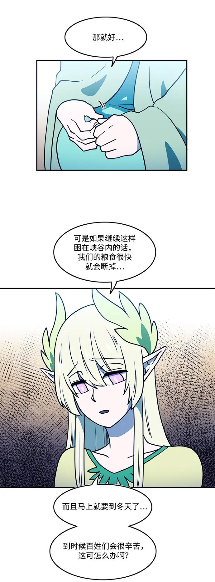 第49话18