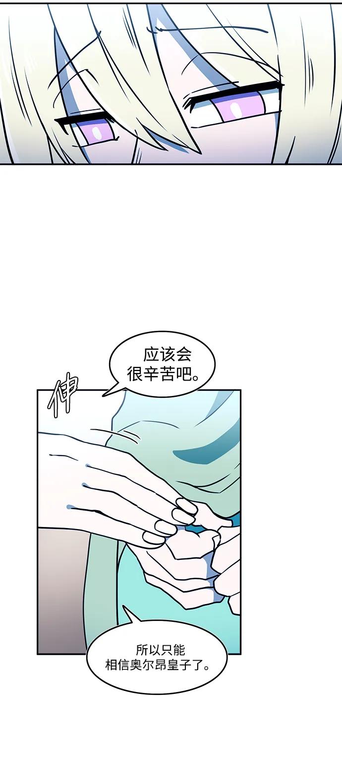 第49话19