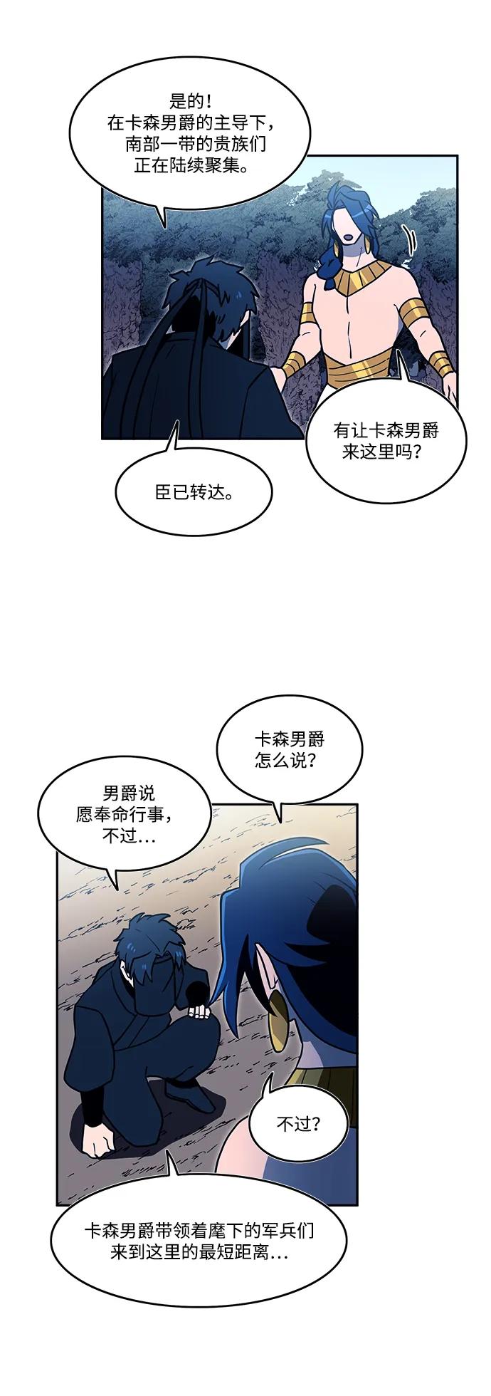 第49话24