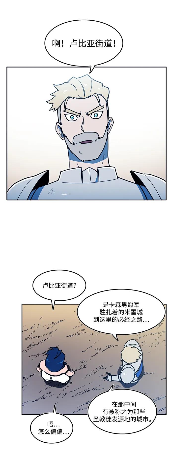 第49话25