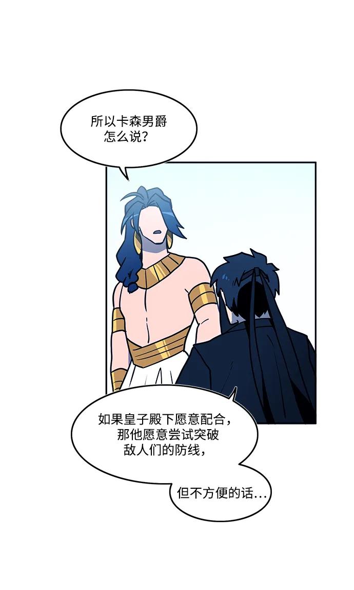 第49话26