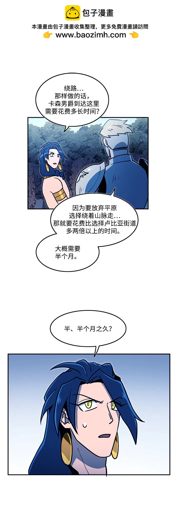 第49话28