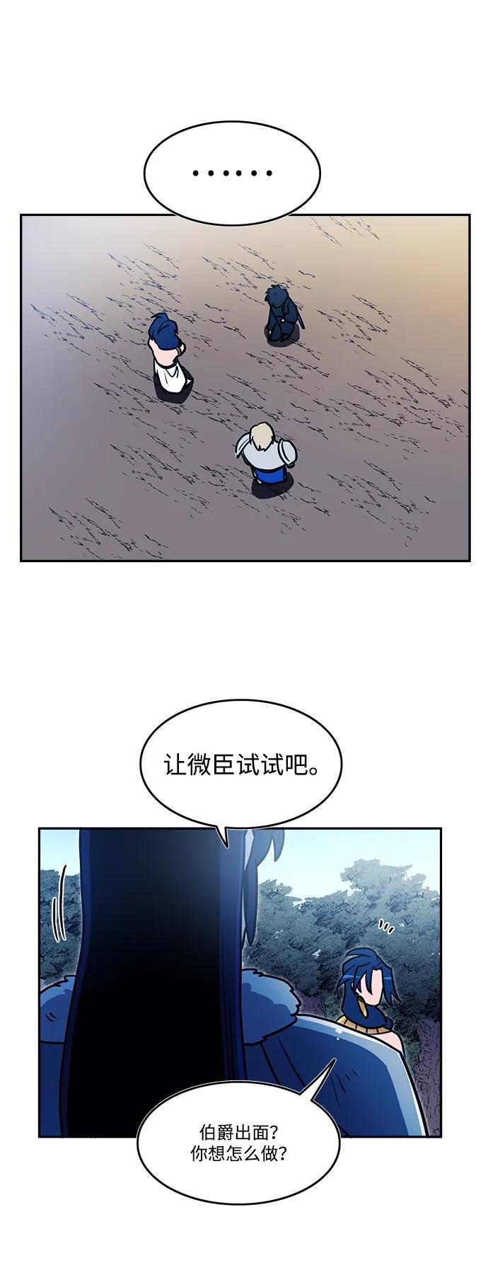 第49话29