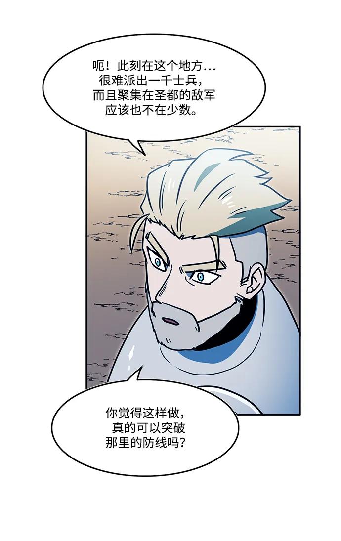 第49话31