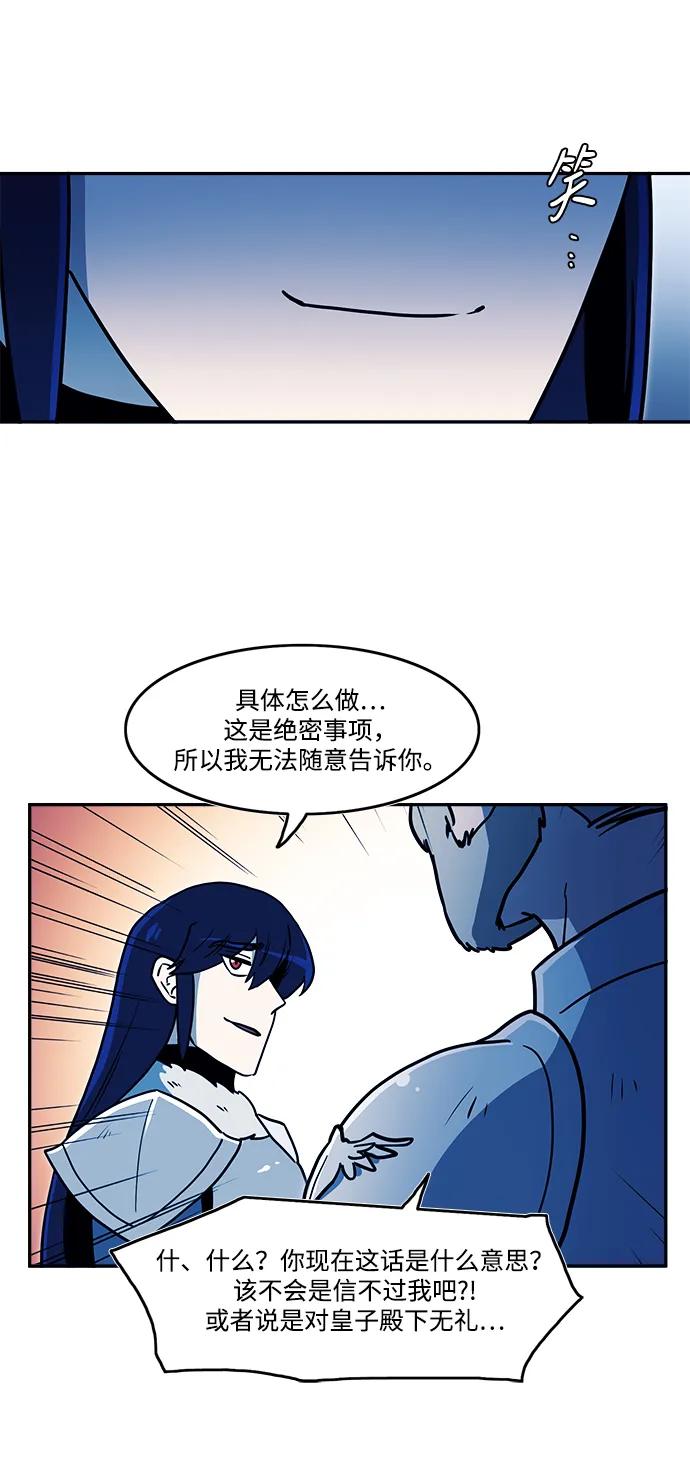 第49话32