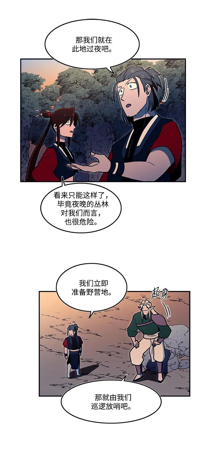 第49话39
