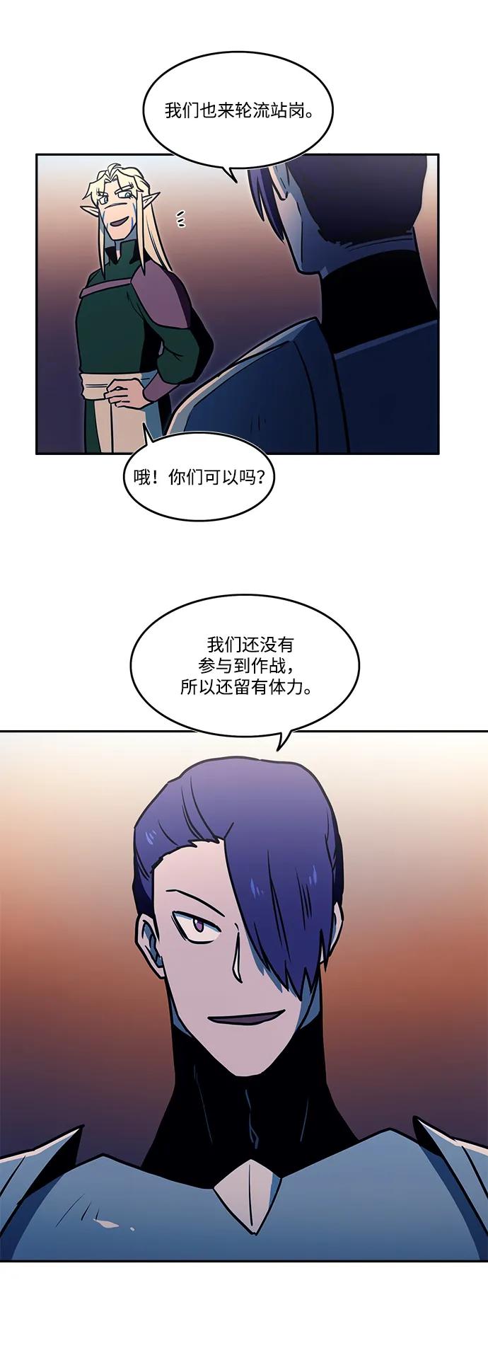 第49话40