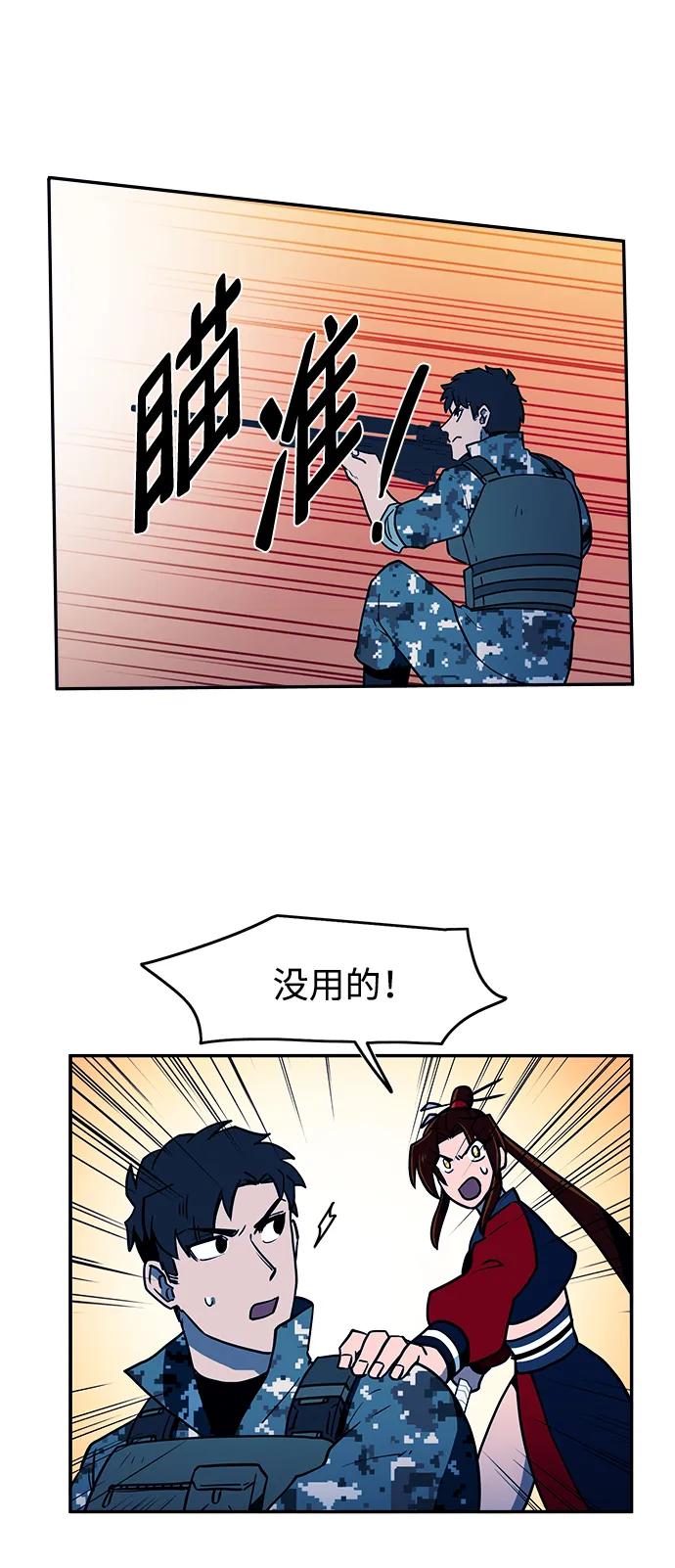 第49话6
