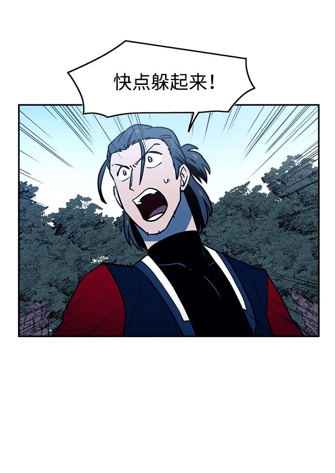 第49话7