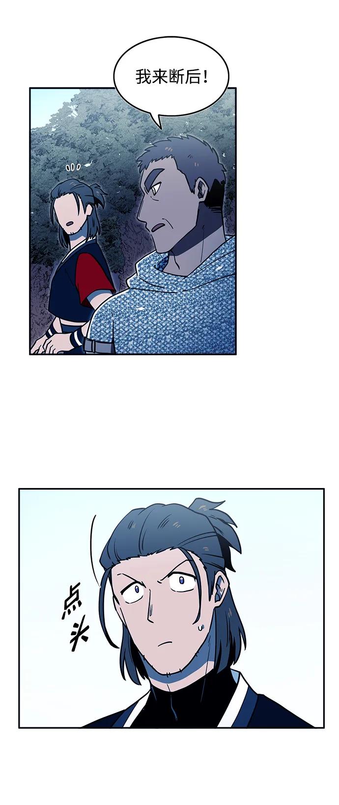 第49话8